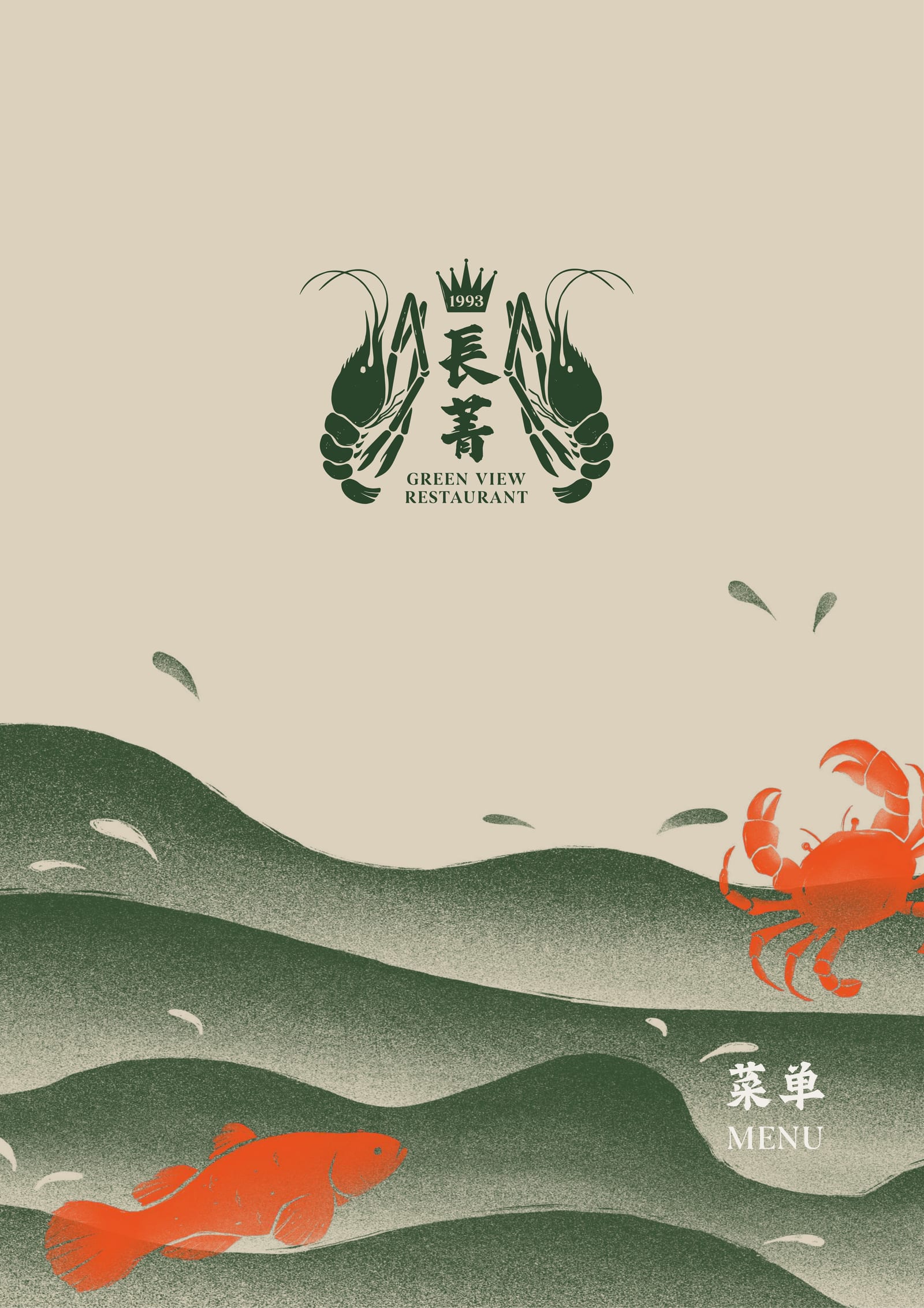 Restoran Green View printed menu cover